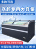 Ice Caster Island Cabinet Horizontal Refrigerator Commercial Refrigerated Fresh-Keeping Large-Capacity Freezer Display Cabinet Freezer Ice Cream Ice Cream Cabinet