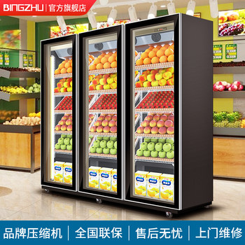 Ice Cast Fruit Preservation Cabinet Commercial Supermarket Wind Curtain Cabinet Vegetable Refrigeration Display Cabinet Air-Cooled Frost-Free Vertical Beverage Cabinet