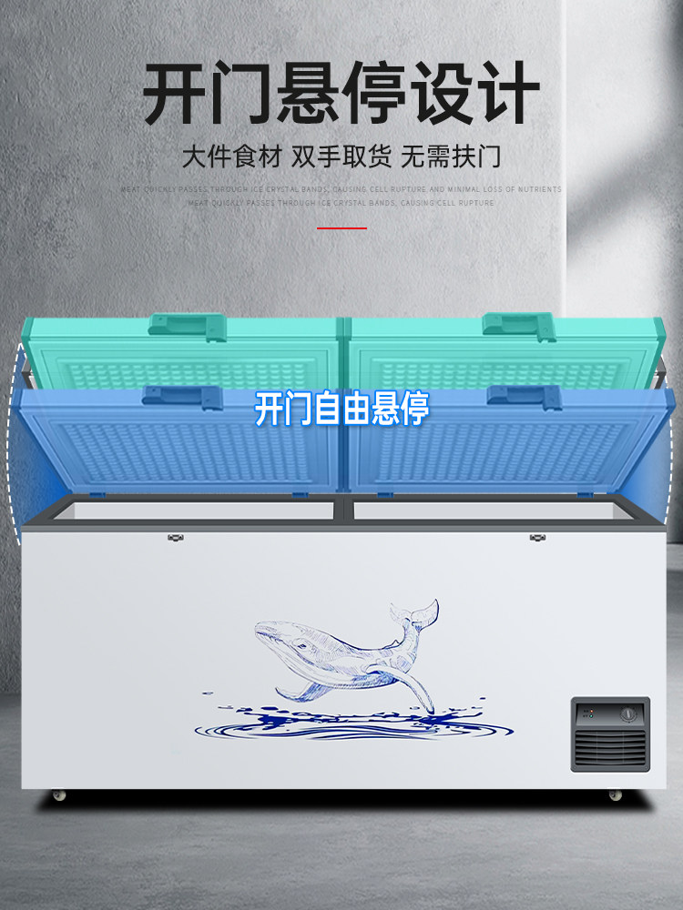 Ice Caster Island Cabinet Horizontal Commercial Large-Capacity Freezer Refrigerator Refrigerated Display Cabinet Dual-Temperature Fresh-Keeping Ice Cream Ice Cream Cabinet