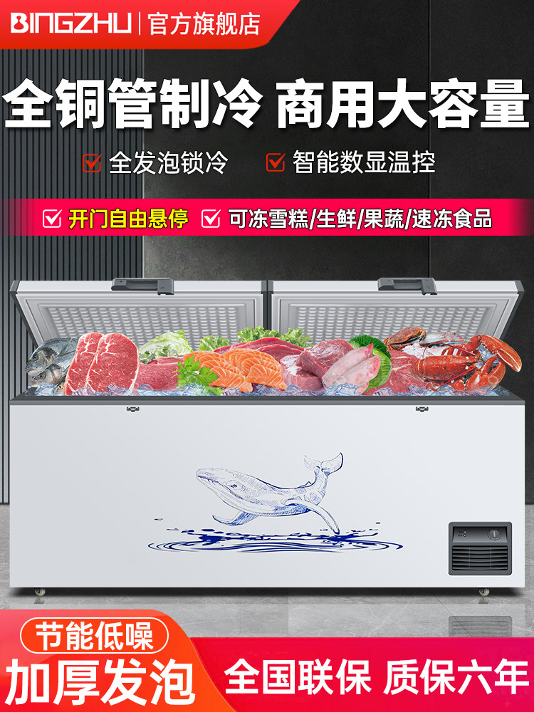Ice Caster Island Cabinet Horizontal Commercial Large-Capacity Freezer Refrigerator Refrigerated Display Cabinet Dual-Temperature Fresh-Keeping Ice Cream Ice Cream Cabinet