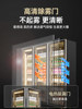 Ice-Casting Beer Cooler, Beverage Cabinet, Wine Display Cabinet, Refrigerated Trendy Freezer, Commercial Freezer, Three or Four-Door Bar Refrigerator