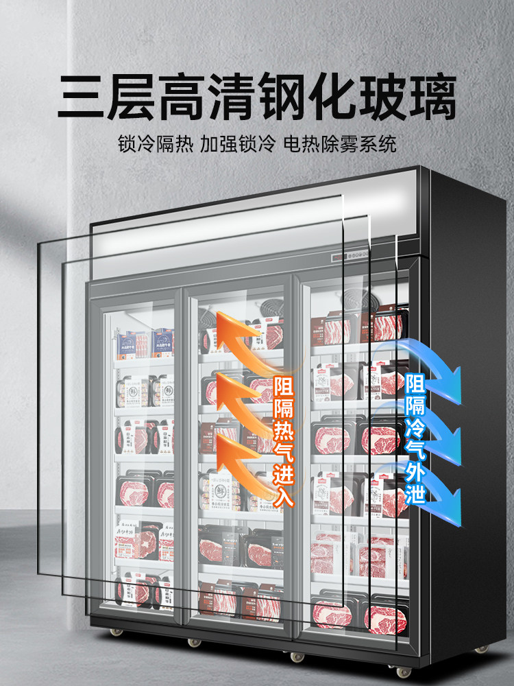 Ice-Casting Freezer Display Cabinet Commercial Quick-Freezing Cabinet for Meat, Steak, Frozen Products, Ice Cream, Durian, Low-Temperature Vertical Freezer Refrigerator