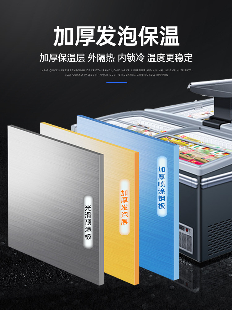 Ice-Cast Combination Island Cabinet Commercial Large-Capacity Supermarket Horizontal Dumpling, Tangyuan, Ice Cream Frost-Free Refrigerated Freezer Display Cabinet
