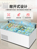 Ice-Cast Sandwich Refrigerated Display Cabinet Commercial Open-Type Cake Sushi Bakery Bread Dessert Fruit Preservation Cabinet