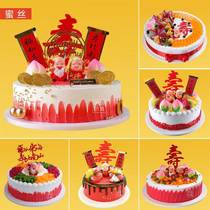 Birthday simulation cake model Net E red new single-layer birthday birthday word red plastering simulation cake model