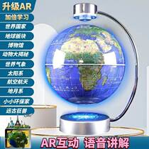Smart ARp magnetic levitation globe luminous oversized rotation luminous office decoration ornaments graduate day ceremony
