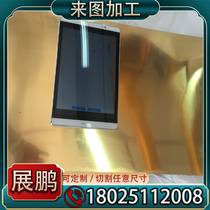 ZQPB17-4-4 Lead Bronze C94500 Copper Plate CAC603 Copper Row CAC602 Copper Tube Price Discount