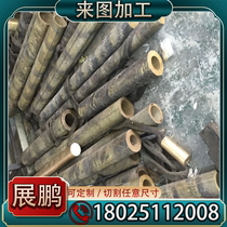 Zero-cut copper alloy copper tube HMN55-3-1 HSN90-1 HSN70-1 HSN62-1 HSN60-1