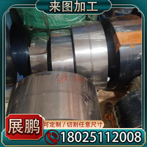 9CrSi 9MN2V CrWMN 9Cr2MO 8407 8418 tool steel round bar diameter 8-350mm