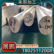 QSn4-3 tin bronze QSn6-0 05 copper rod QSn5-0 2 copper row QSn1 8 QSn4-0 3 copper plate copper tube