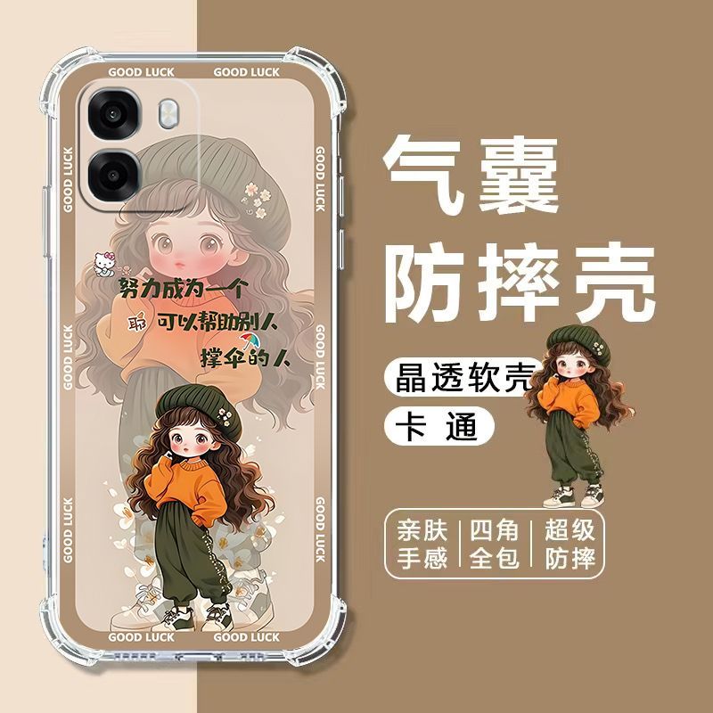 Suitable for OPPOA6K four-corner airbag anti-fall mobile phone case