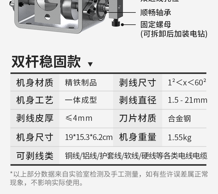 Снятие машины 剥线机废铜线家用剥线皮神器小型电动剥线机废电线废线扒线皮拔线