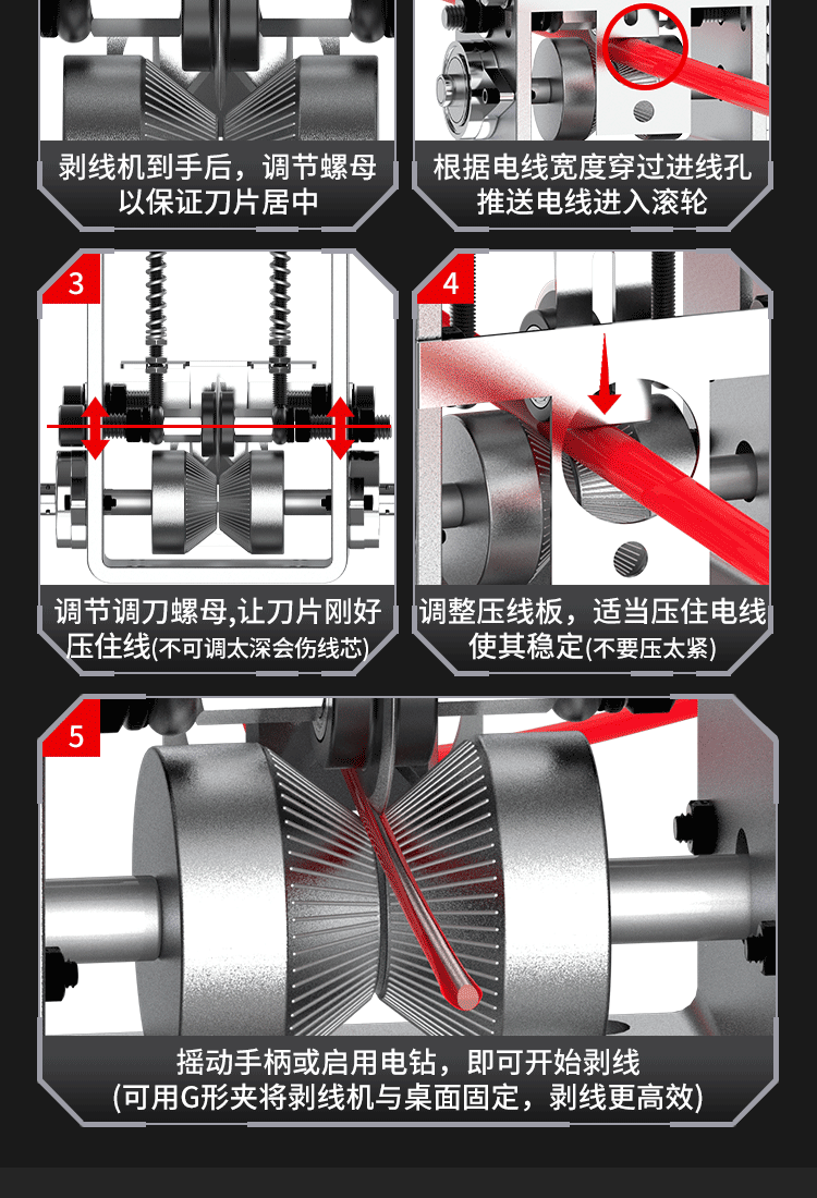 Снятие машины 剥线机废铜线家用剥线皮神器小型电动剥线机废电线废线扒线皮拔线