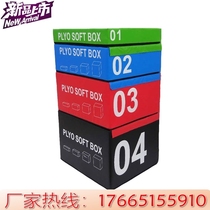 Jumping bench jumping power explosive power training supplies gymnastics martial arts dance gym level 4 software combined jumping box