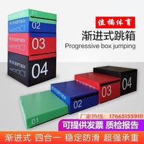 Combination jump box soft boxing martial arts dance childrens jump box gym explosive bouncing jump box four-in-one PU