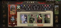 Yulong Wenquo unlimited points will be strong Epic Bai Xiu Ma Chao 18 jewels 2800 pulp