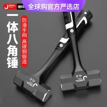 Germany and Japan imported Makita octagonal hammer construction site hammer tool solid one-piece wall-breaking Jieke heavy-duty hand