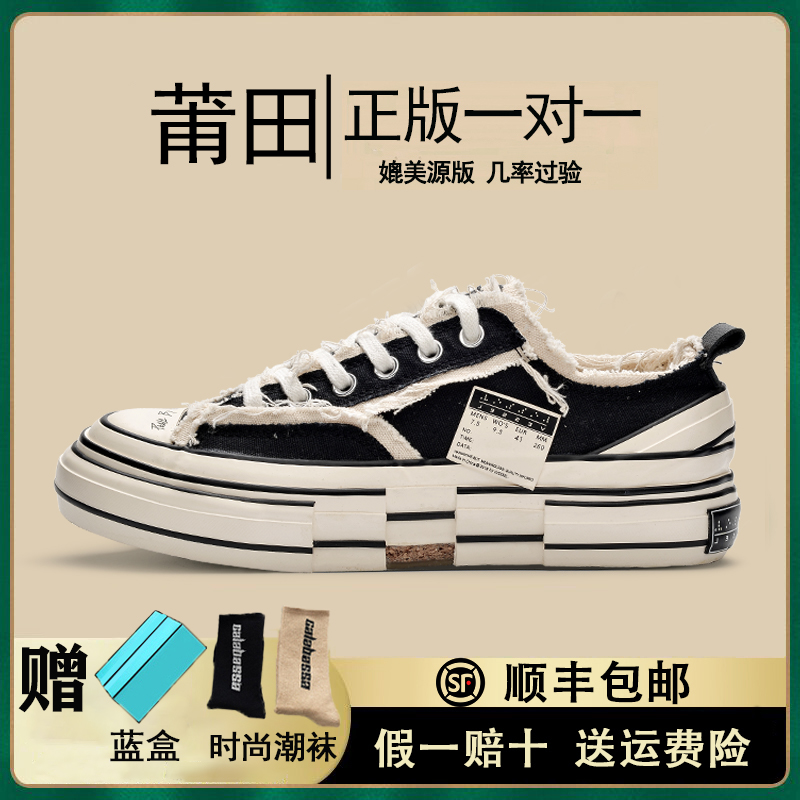 High version Wu Jianhao Tongan Beggar Shoes Officer Net Men And Women Shoes Summer Thick Bottoms Heightening Sails Shoes Boomer Shoes