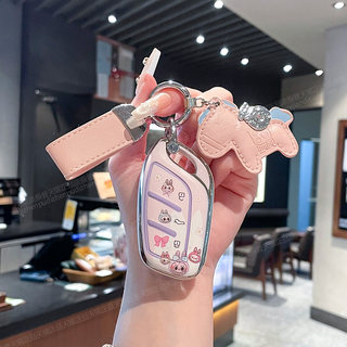 2025 roewe m7dmh funda para llave edición cómoda y agradable d6 lindo d7 hembra premium estuche para automóvil cierre