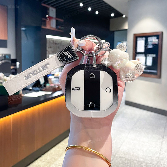 Jietu Free Spirit Key Cover 2025 Model Zongheng G700 New Model G900 Premium Men's and Women's Car Accessories Case Buckle