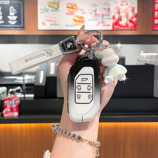 Dongfeng fengxinghai v9 cubierta de llave 2024 especial v9 de gama alta todo incluido suministros de coche hebilla de carcasa protectora para hombres y mujeres