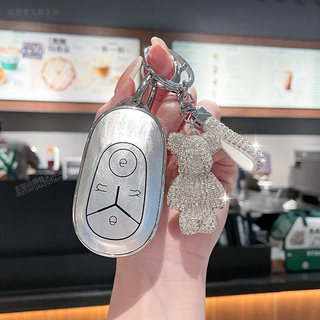 Funda para llave geely xingyuan 2024 wish new energy, versión libre geométrica especial, bolsa de coche con hebilla de concha para mujer