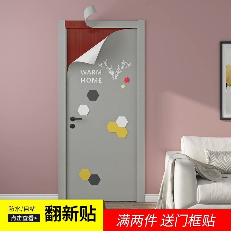 Entry door renovation door sticker whole old door renovation package door frame ins style self-adhesive light luxury pasted on the door