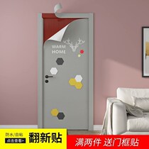 Entrance Door Renovation Door Stickers Whole old door Refurbished Bag Door Frame Ins style appliqued with self-adhesive light lavish on the door