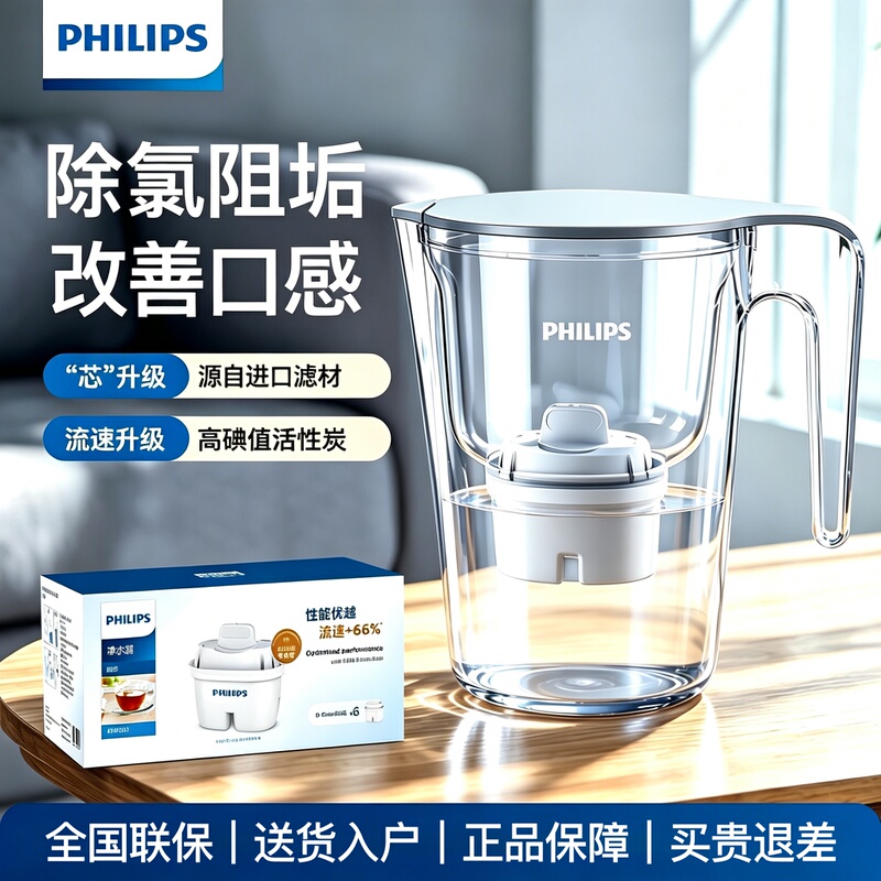 Philips Water Purifier Kitchen Tap Water Filter Improves Taste Home Direct Drinking Water Purifier with Filter Cartridge Philips Water Purifier Kitchen Tap Water Filter Improves Taste Home Direct Drinking Water Purifier with Filter Cartridge