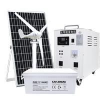 Wind-solar complementary photovoltaic system complete set of panels wind solar generator complete set of household 220v system