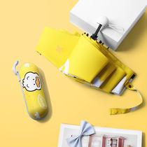 (Xinjiang) mini sun umbrella sun protection anti-UV umbrella female clear rain and shade folding capsule