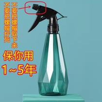 (Xinjiang) watering flowers small spray pot cleaning special gardening spray bottle disinfectant alcohol sprayer bonsai