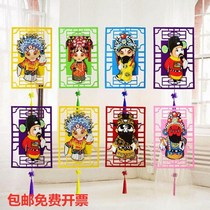 Facebook Hanging Accessories Kindergarten Classroom Corridor Floor childrens room decoration hanging decoration Peking Opera Characters Chinese Wind Color No