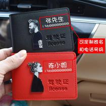 (Xinjiang) individuality creative and customized couple driving license leather jacket for womens protective sleeve travel documents card package II
