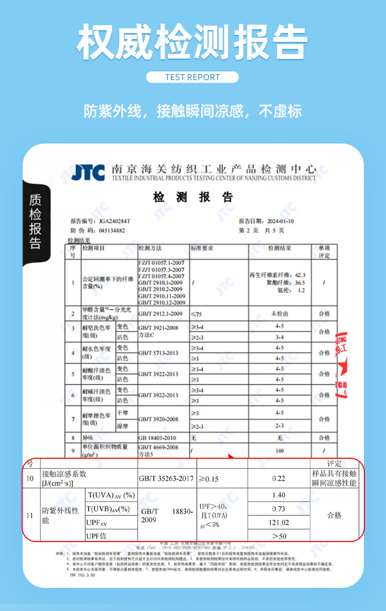 Тонкие штаны, джинсовое летнее средство от комаров, джинсы, подходят для подростков la chapelle kids 