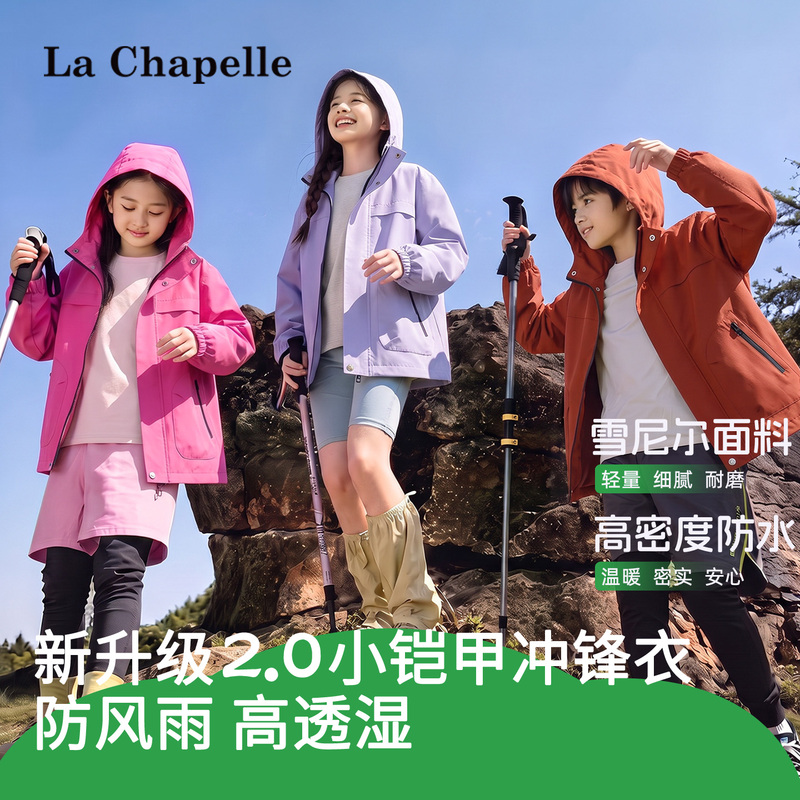 La Chapelle Girls' Jacket 2026 New Solid Color Workwear Waterproof Jacket Children's Outdoor Coat B La Chapelle Girls' Jacket 2026 New Solid Color Workwear Waterproof Jacket Children's Outdoor Coat B