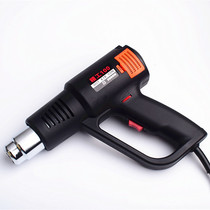 Germany and Japan imported technology industrial hot air gun Seiko electric heat gun baking gun welding gun car blowing film gun blowing bag