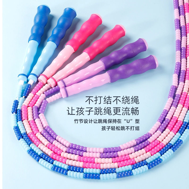 Children's Bamboo Jump Rope Kindergarten Primary School Specialized Beginners Adjustable First Grade Baby Kids Jump Rope