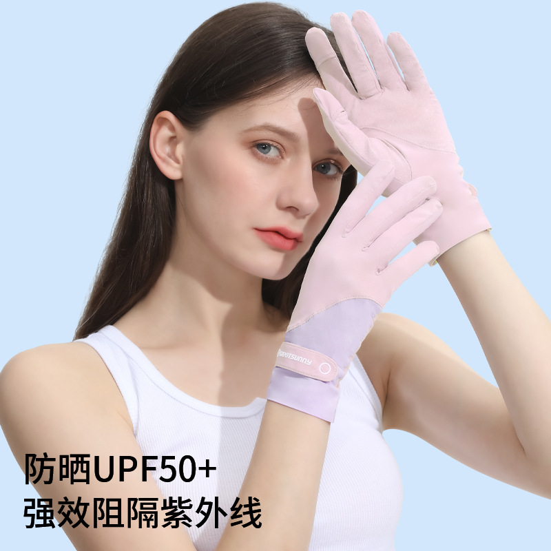 Ultimate Frisbee special gloves for men and women non-slip breathable comfortable sports quick-drying outdoor flying saucer competition throwing gloves