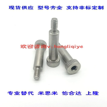 MSB6-10 15 20 25 30 35 40 50 55 60 stainless steel equal height screw plug bolt