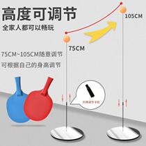 Professional version of table tennis self-trainer trainer professional version with suspension-type vision single play fixed practice ball 