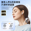 Yinbeiqi H2 Bluetooth Headset Semi-In-Ear Type 202 New Model High-Quality Sound for Students with Noise Reduction and Long Battery Life