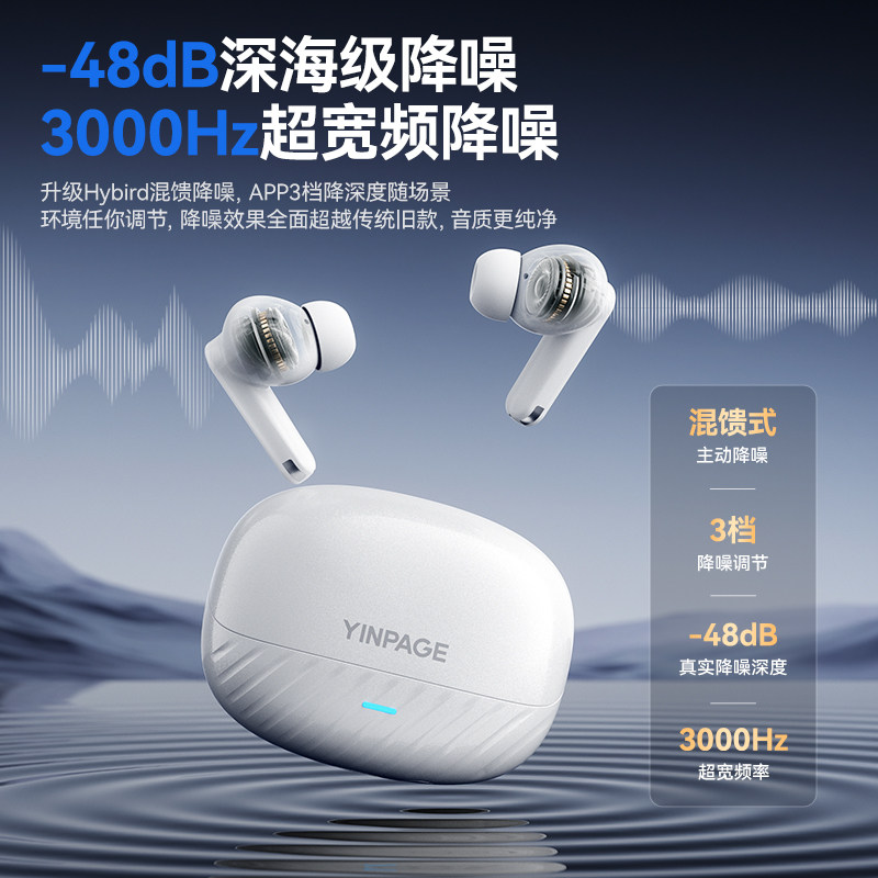 Yinbeiqi Real 2 Pro 2.0 Bluetooth Headset Wireless In-Ear Active Noise Reduction 2026 New Model Long Battery Life