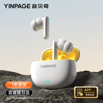Yinbeiqi Active Noise-Cancelling Wireless Bluetooth Headphones 2026 New Model for Gaming, Sports, Running, Ultra-Long Battery Life, High Sound Quality