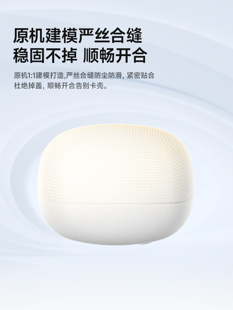 Yinpage/Real 2 Pro Earphone Protective Case