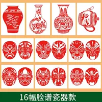 Фейсбук-вырезанный рисунок + красная бумага (дается с помощью гравюрного ножа)