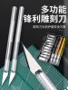 Товары от 明拾特色剪纸文化企业店