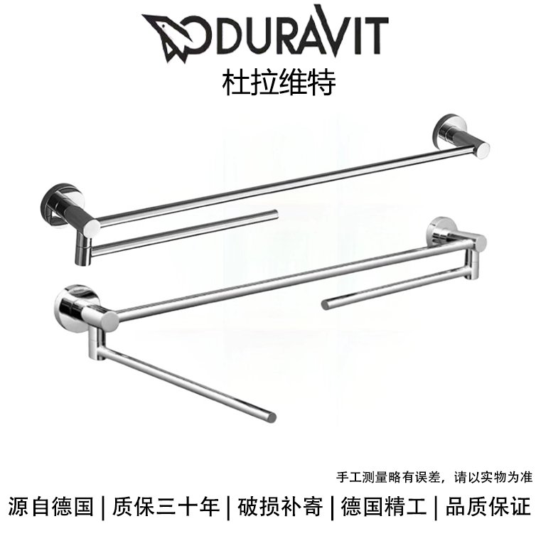 German High-End All-Copper Bathroom Towel Rack, No-Drill Rotating Single Rod Towel Bar, Minimalist Bathroom Towel Hanging Rod German High-End All-Copper Bathroom Towel Rack, No-Drill Rotating Single Rod Towel Bar, Minimalist Bathroom Towel Hanging Rod