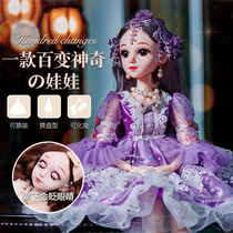 60 cm talking cub bear Barbie large oversized doll suit girl princess wink gift