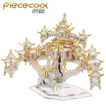 Fighting cool Guanghan Palace metal assembly model Tiangong Wonderland 3D three-dimensional puzzle birthday gift Mid-Autumn Festival Change flying to the moon